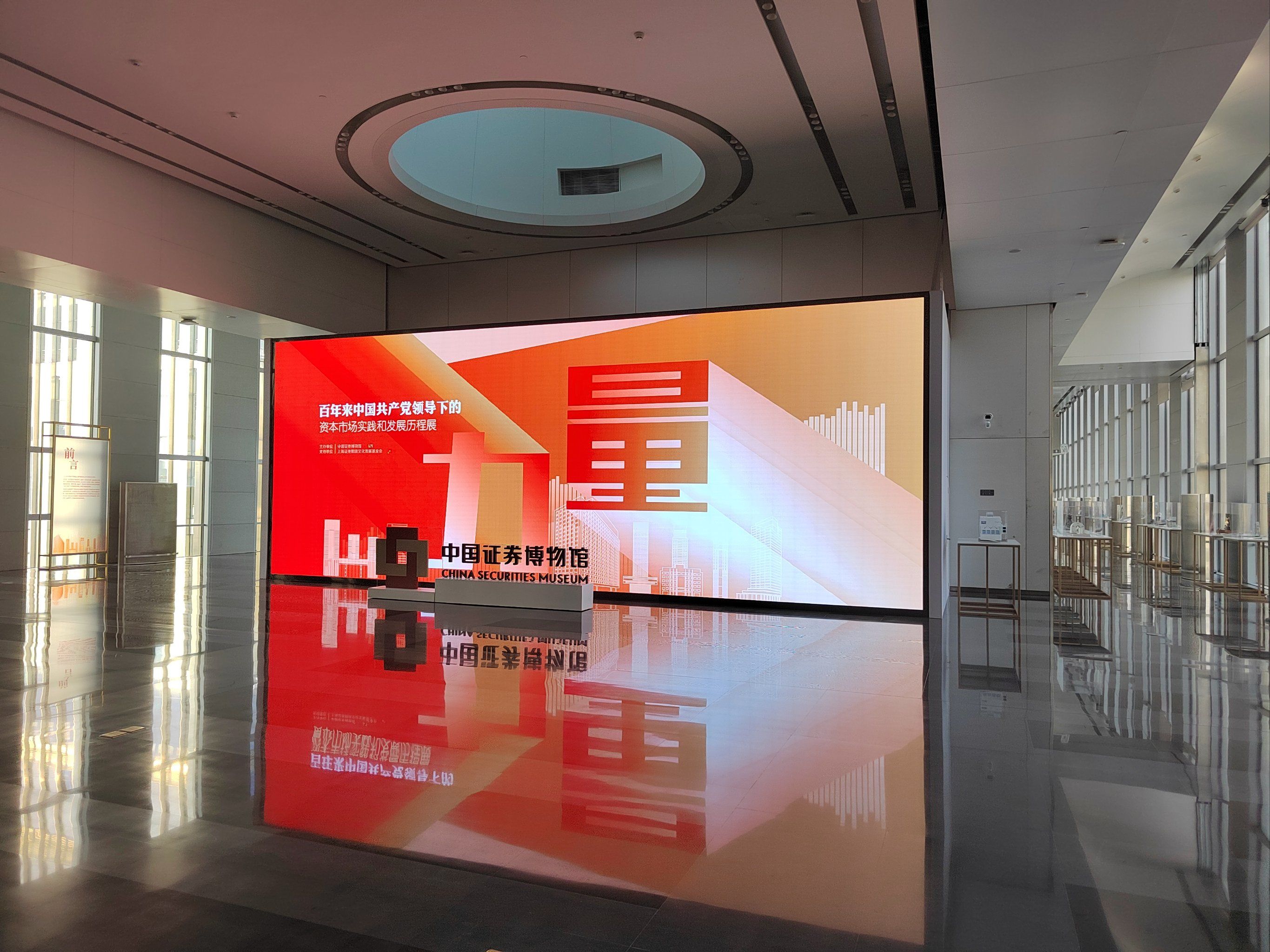 浦东证券(上海证券浦东营业部地址)