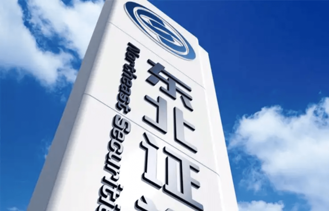 沈阳证券公司(沈阳证券公司是国企吗)