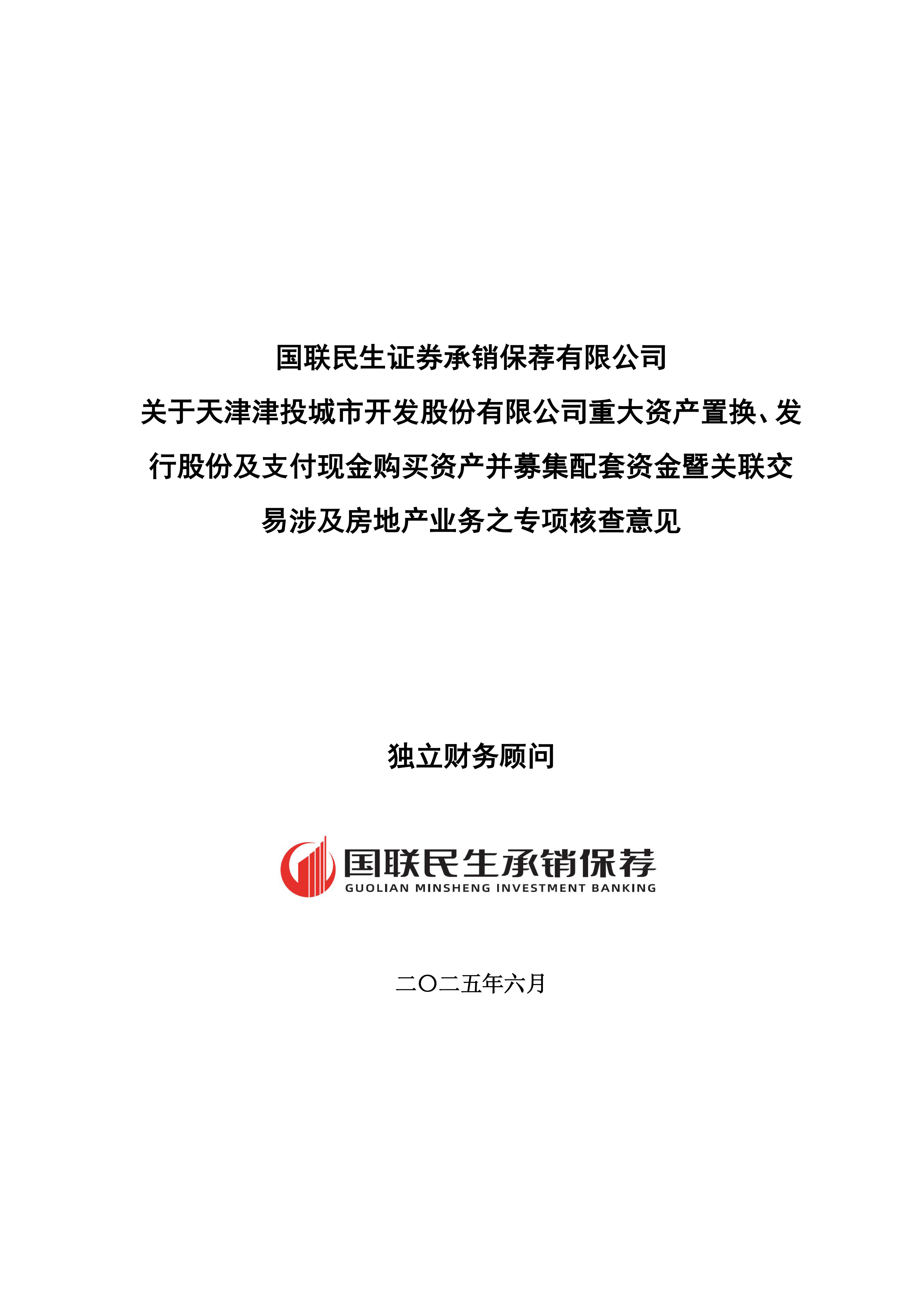 股份(股份转让合同模板) 股份(股份转让合同模板)