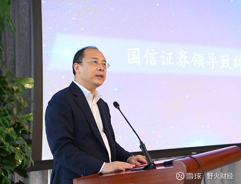 国信证券待遇(国信证券待遇西安) 国信证券待遇(国信证券待遇西安)