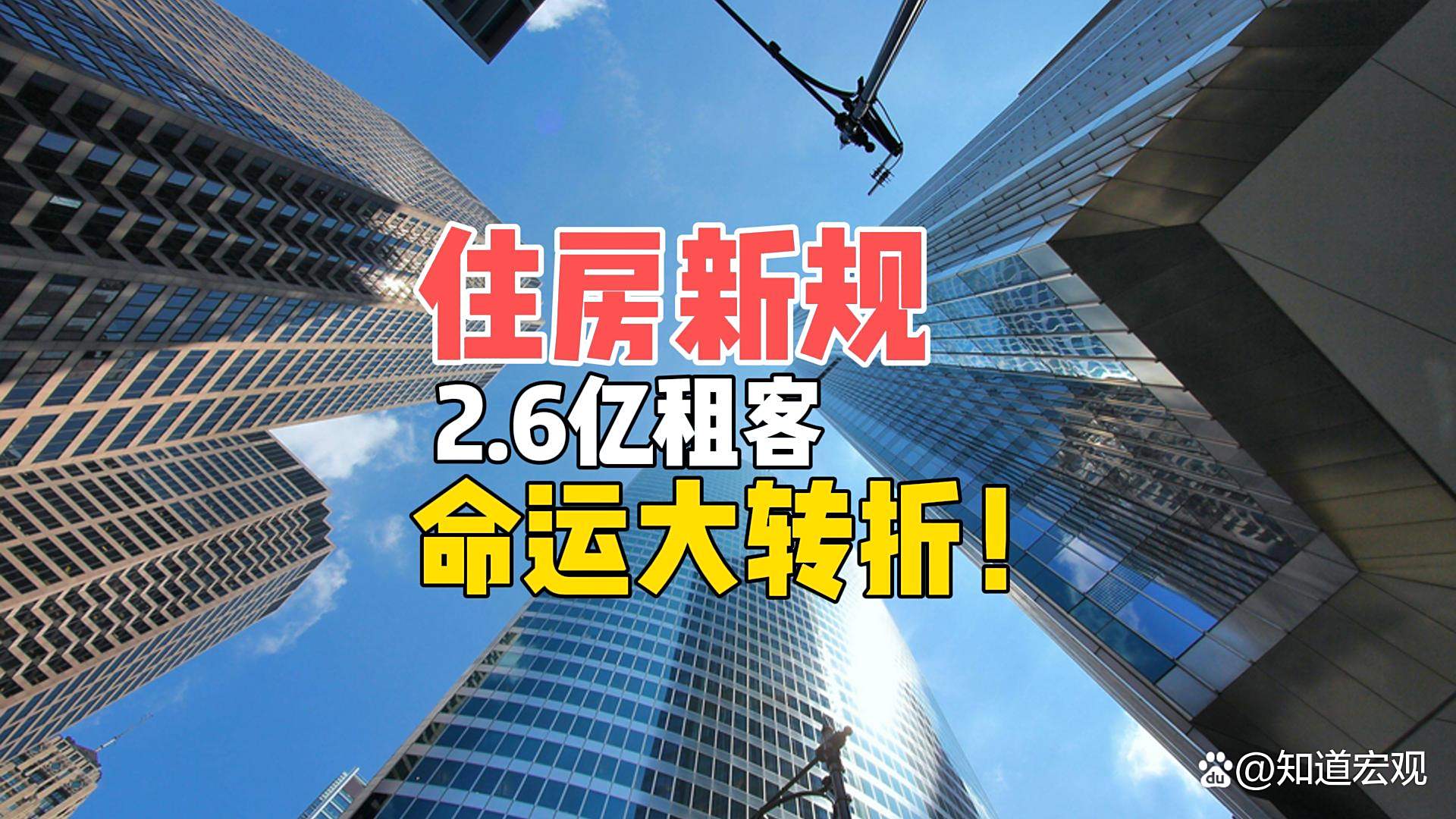 住房证券化(房子证券化是什么意思)