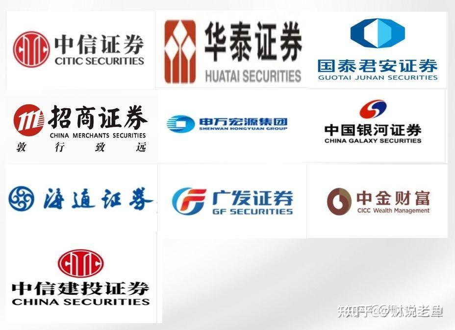 那个证券好(那个证券公司最好) 那个证券好(那个证券公司最好)