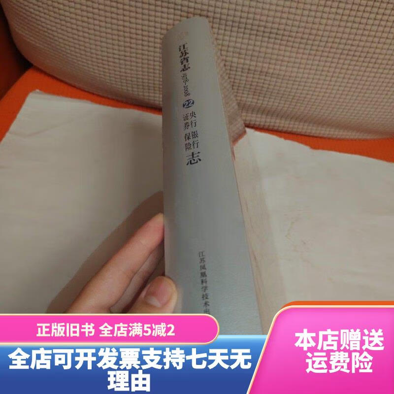 银行证券保险(银行证券保险三大支柱)