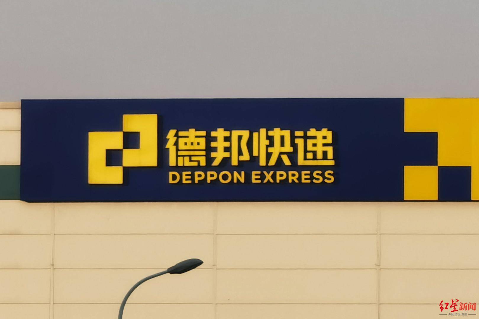 德邦证券下载(德邦证券app) 德邦证券下载(德邦证券app)