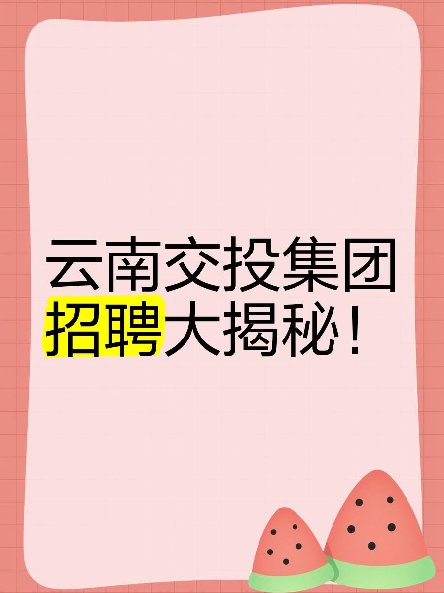 证券投行招聘(证券投行招聘条件)