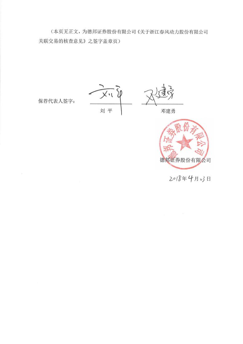 德邦证券下载(德邦证券app) 德邦证券下载(德邦证券app)