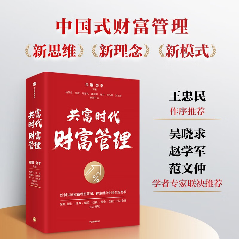 银行证券保险(银行证券保险能源等领域的监管法律规范属于宏观调控法) 银行证券保险(银行证券保险能源等领域的监管法律规范属于宏观调控法)