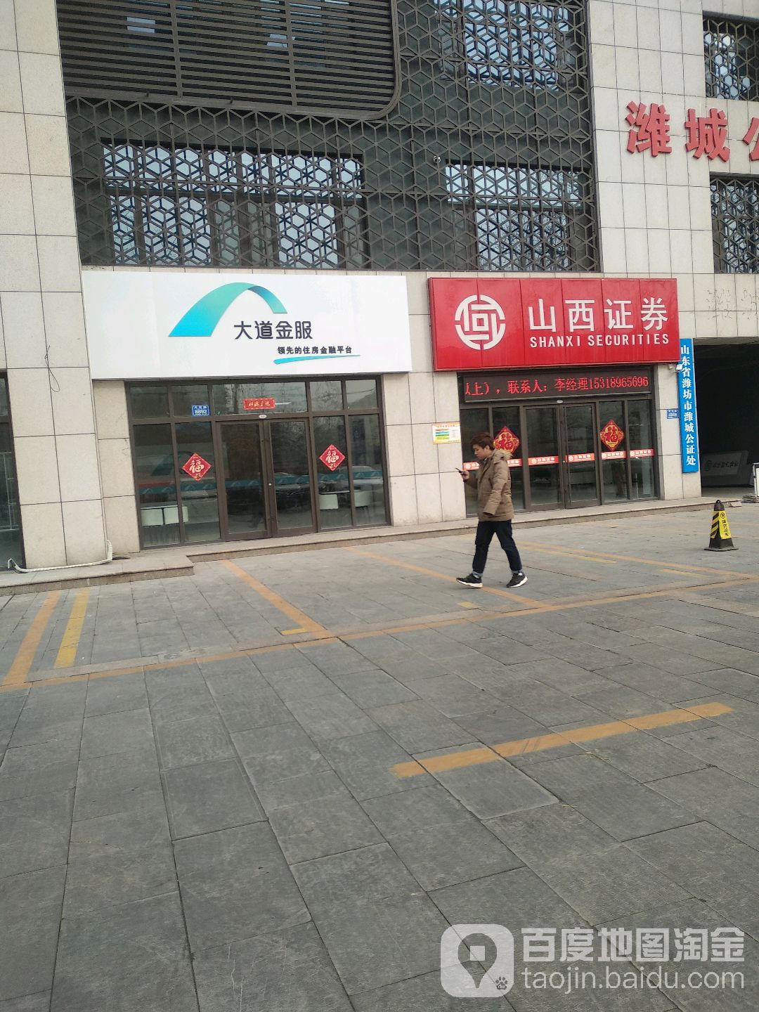 山西证券电话(山西证券电话交易号码) 山西证券电话(山西证券电话交易号码)