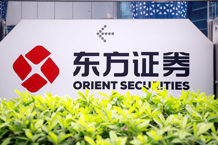 东方证券总部(东方证券总部搬迁最新消息)