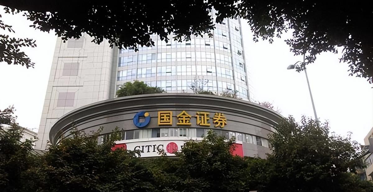 上海国金证券(上海国金证券公司是国企吗)