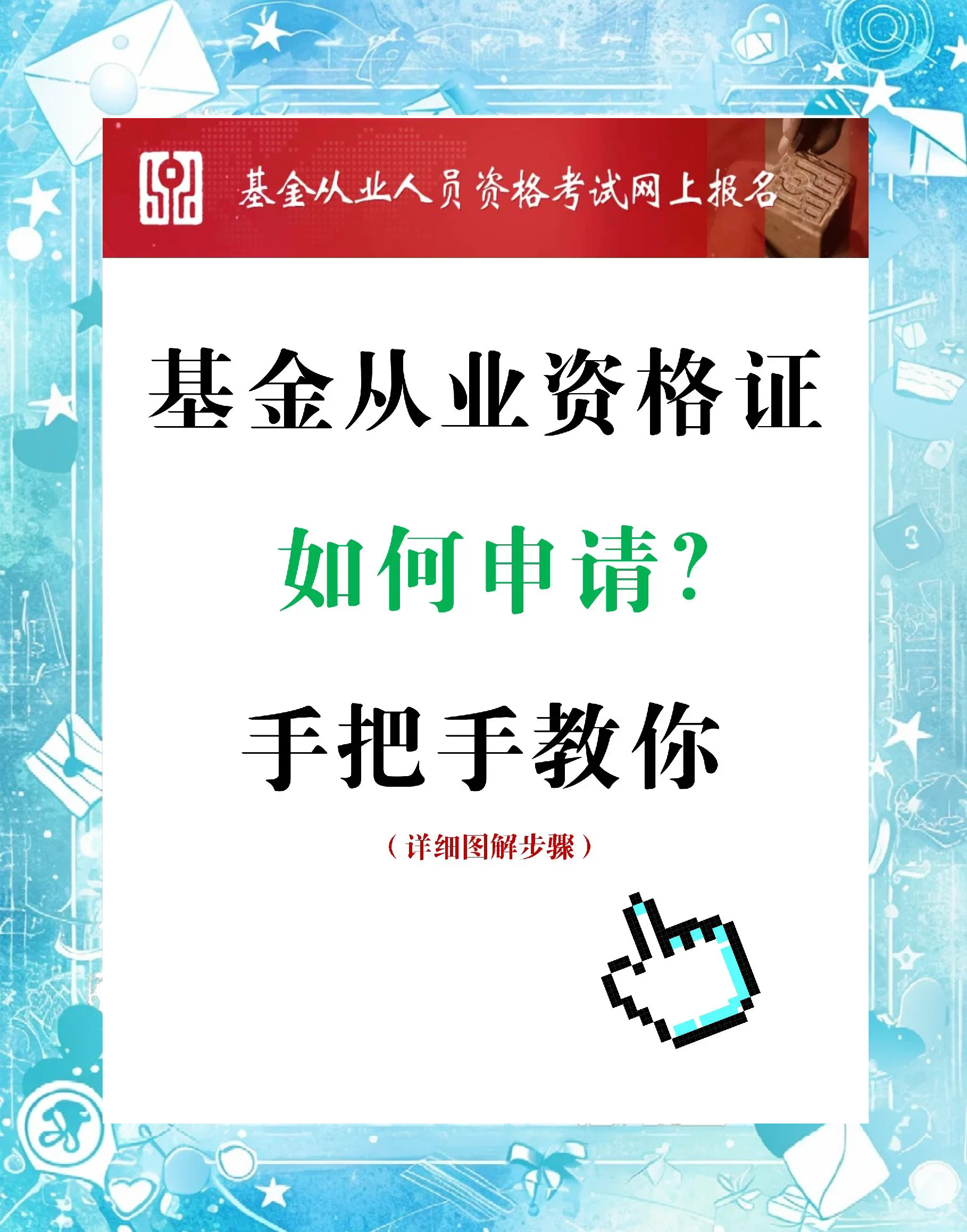 证券以业资格(证券行业执业资格) 证券以业资格(证券行业执业资格)