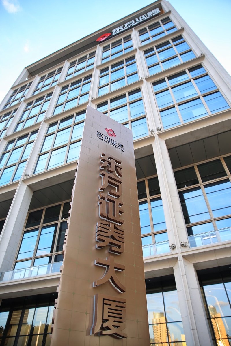 西藏东方财富证券(西藏东方财富证券待遇)