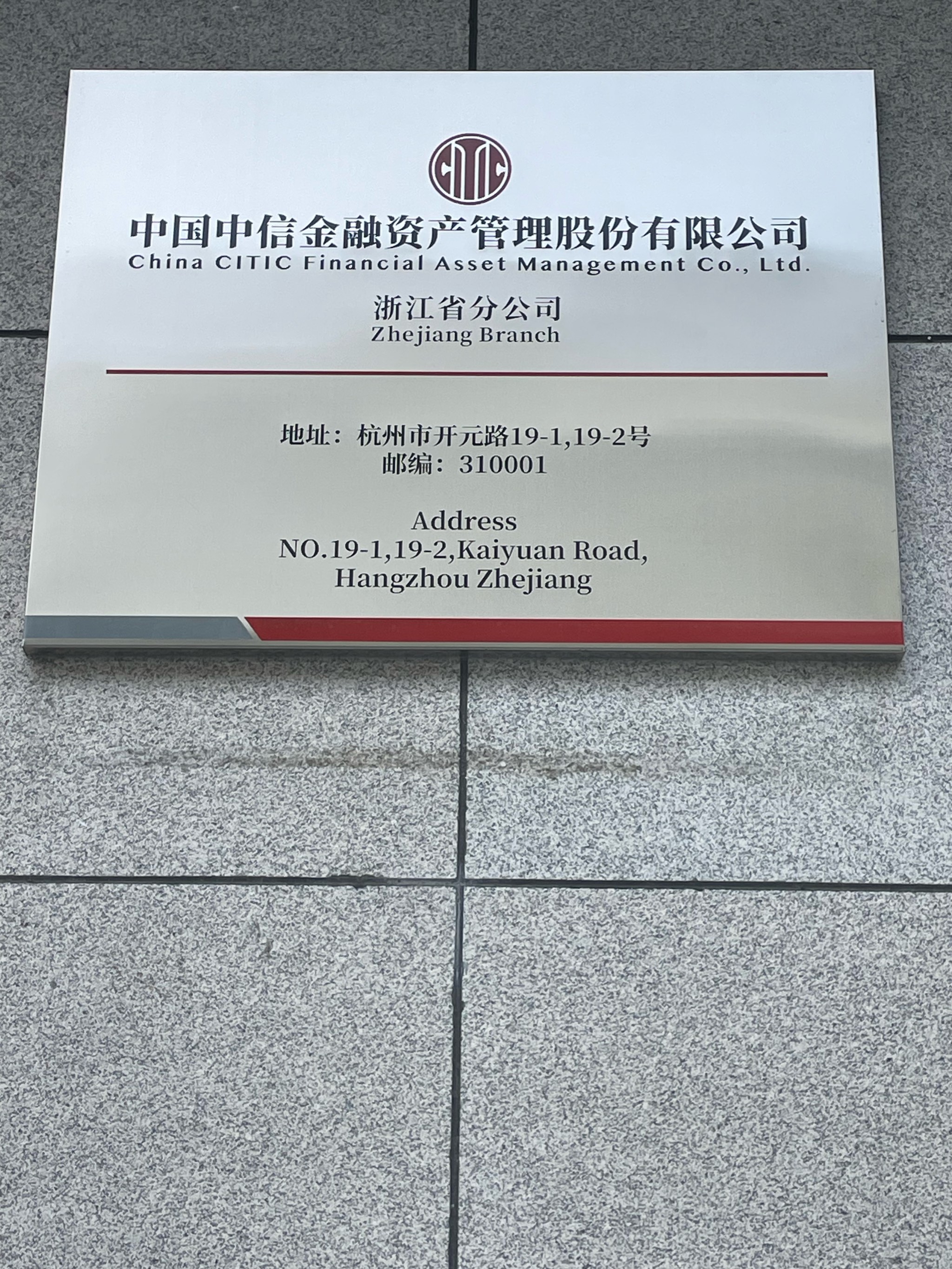 厦门长城国瑞证券(长城证券手机app最新版)