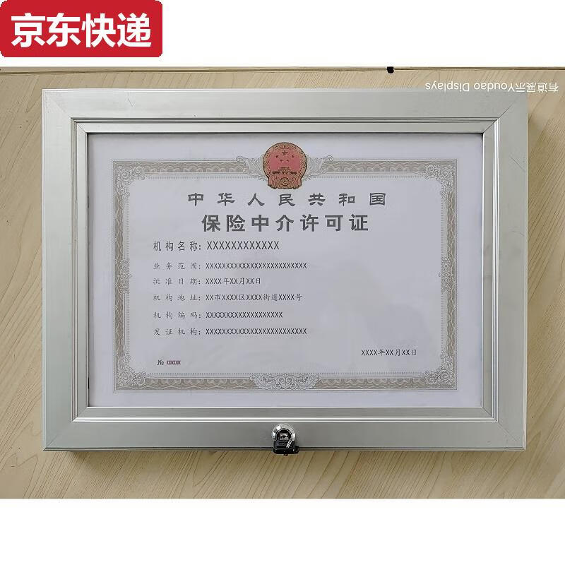 银行证券保险(三驾马车银行证券保险)