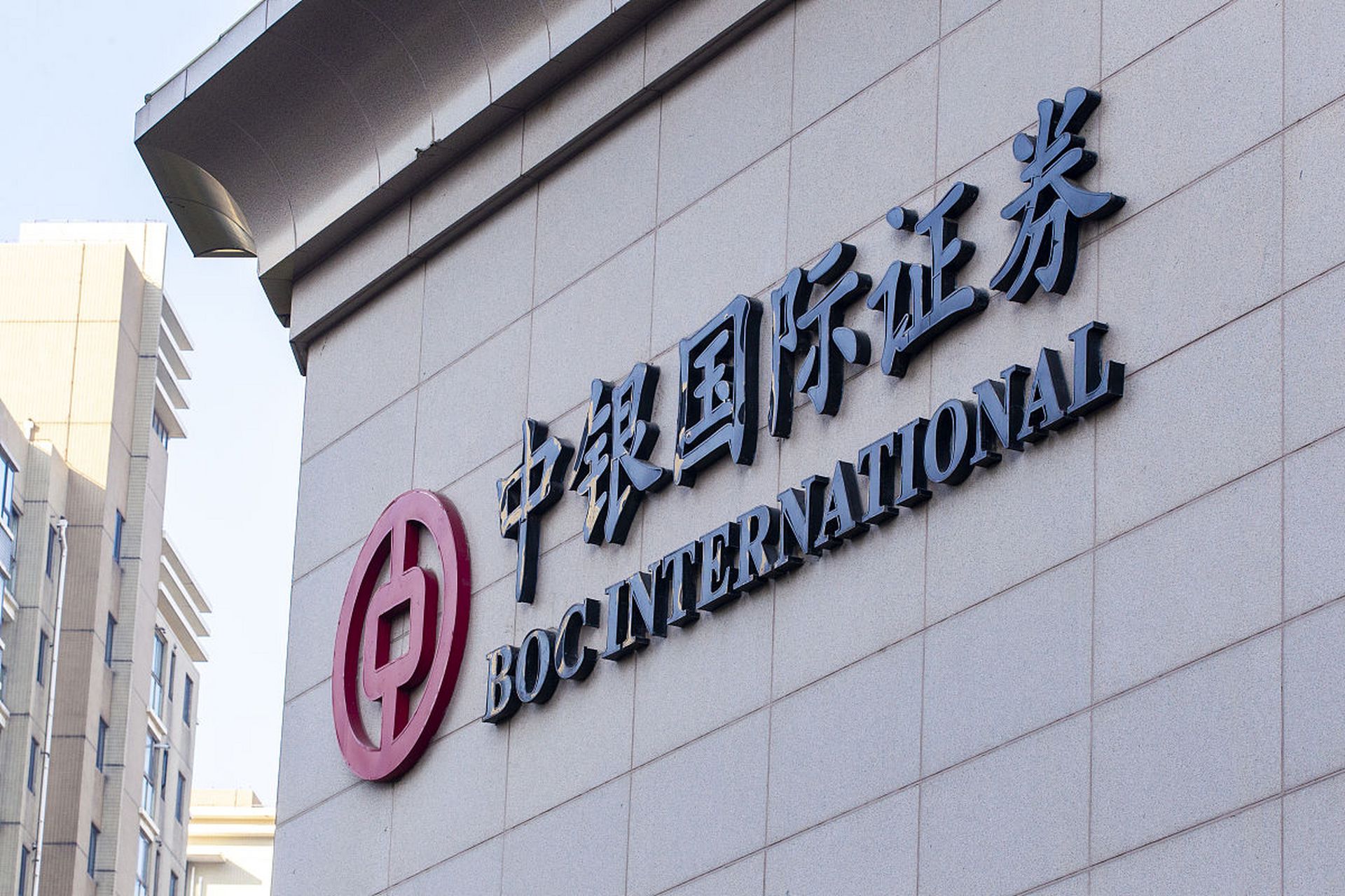 银行证券保险(三驾马车银行证券保险)