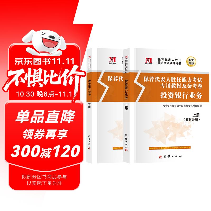 证券投资银行(证券投资银行刘海燕)