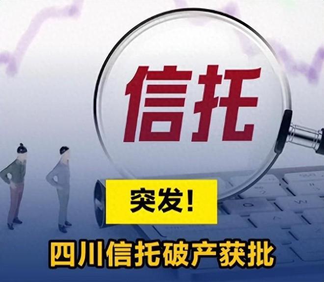 信托证券投资(信托 证券投资) 信托证券投资(信托 证券投资)