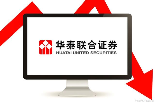 华泰证券融资(华泰证券融资融券利率是多少)