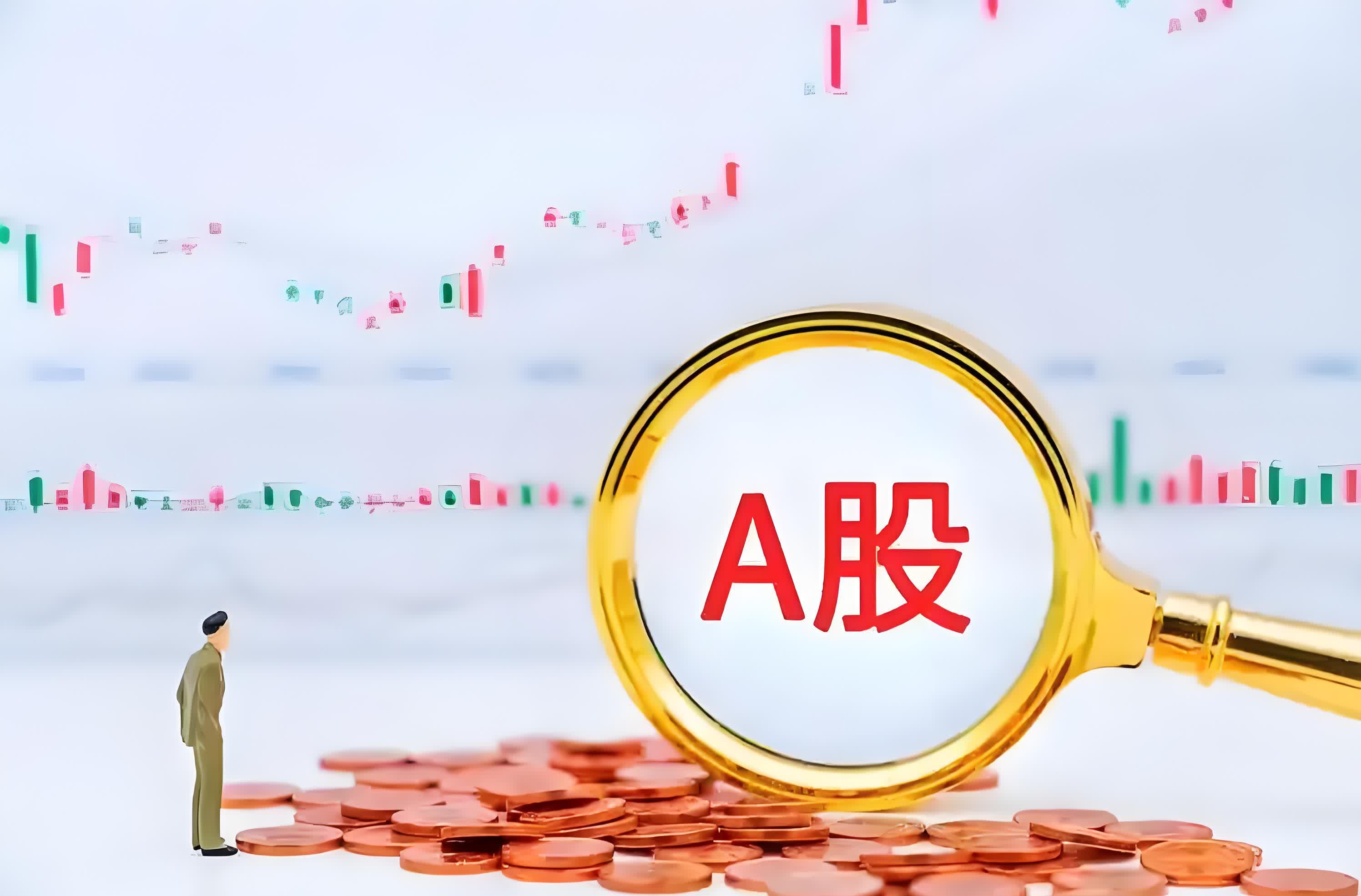 齐鲁证券股(齐鲁证券股票开户)