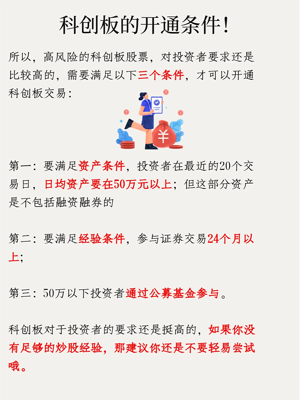 广发证券是什么意思(广发证券是什么意思网络用语)