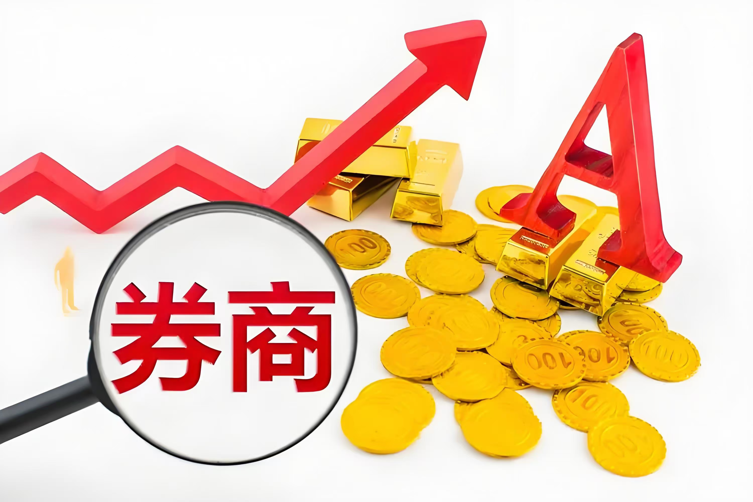 海能证券(海能证券陈建平个人简历) 海能证券(海能证券陈建平个人简历)