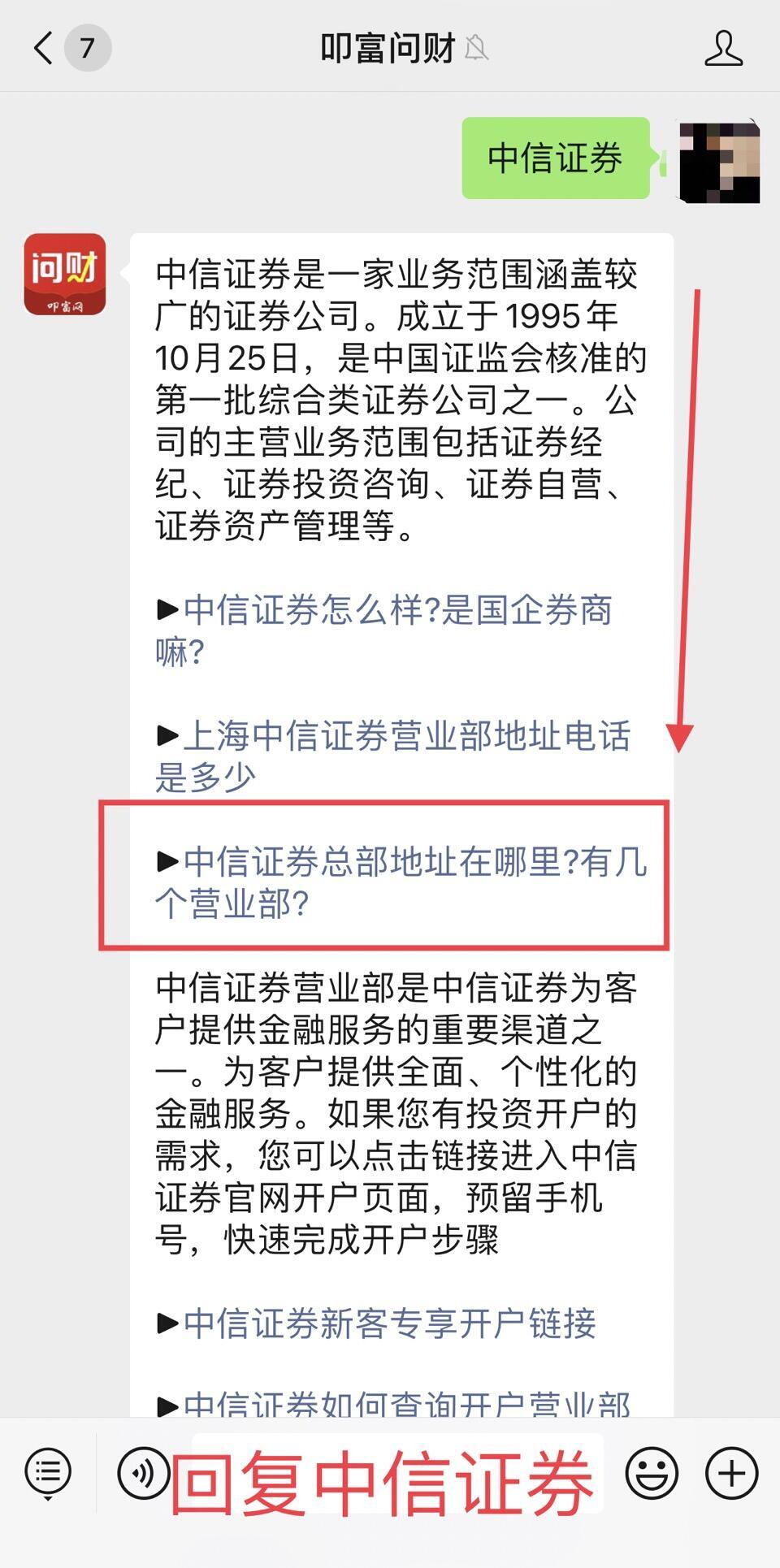 证券批量开户(证券批量开户是什么意思) 证券批量开户(证券批量开户是什么意思)