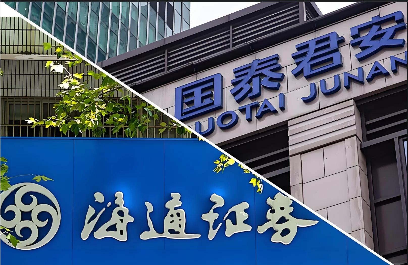 海通证券股票(海通证券股票股吧)