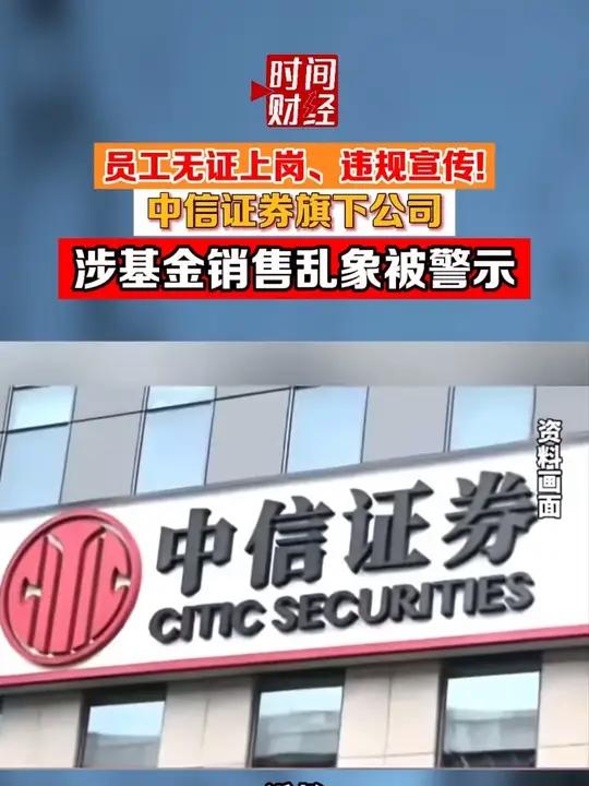 中信证券至信版下载(下载中信证券至信版网上交易) 中信证券至信版下载(下载中信证券至信版网上交易)