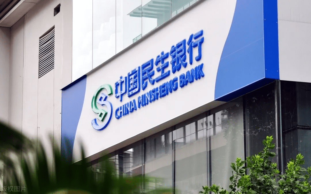 民生证券怎么样(国联民生证券怎么样)