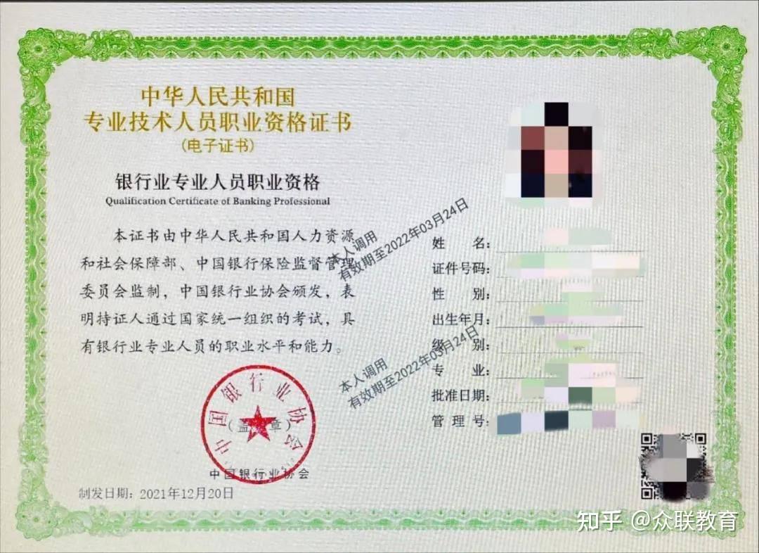 证券类证书(证券类证书有哪些)