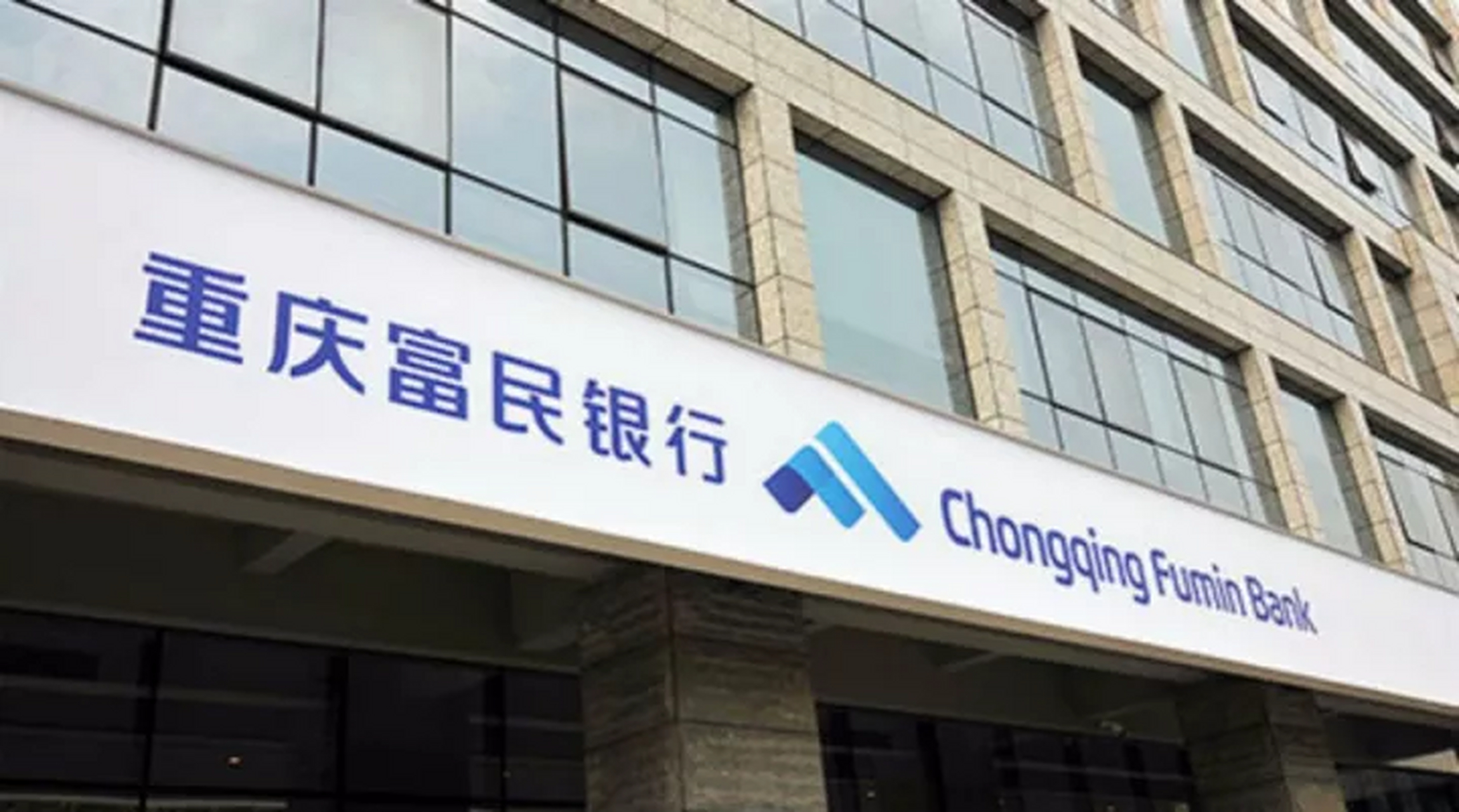 富邦证券(富邦证券app)