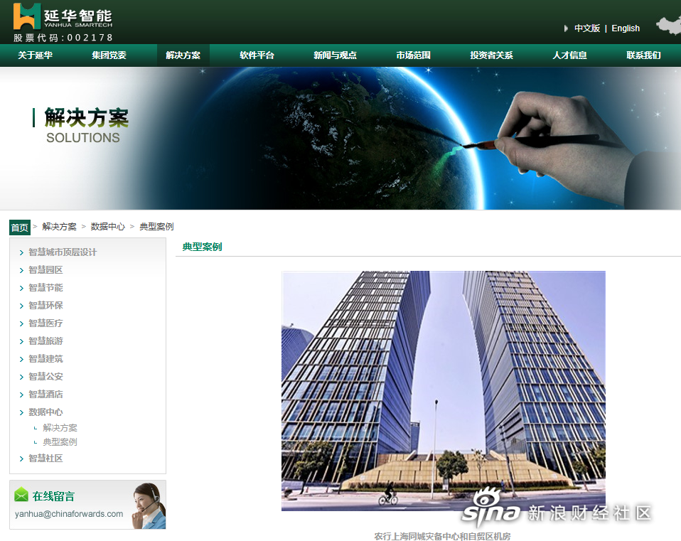 上海证券软件下载(上海证券app最新版)