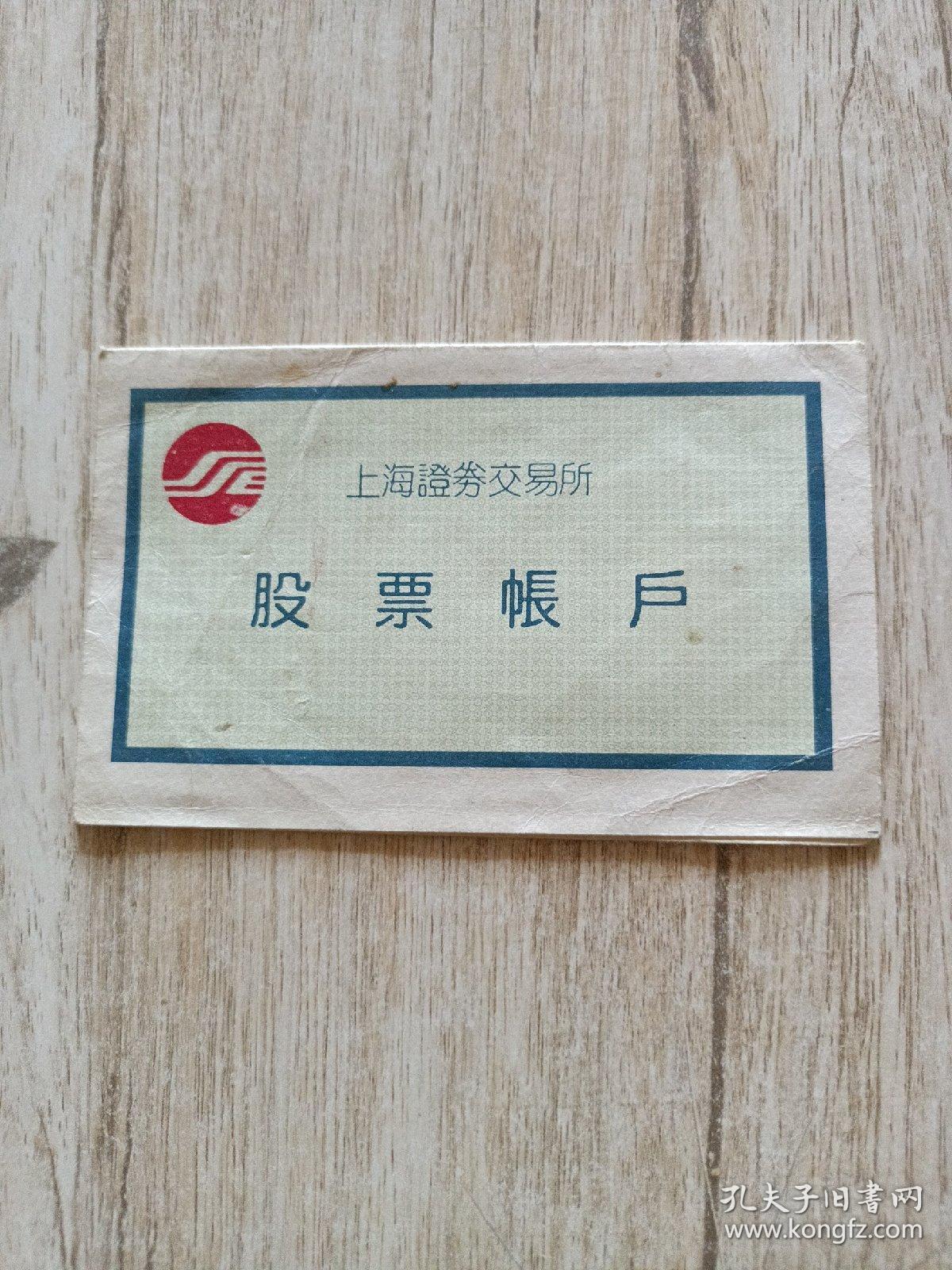 钱证券账户(证券账户钱安全吗) 钱证券账户(证券账户钱安全吗)