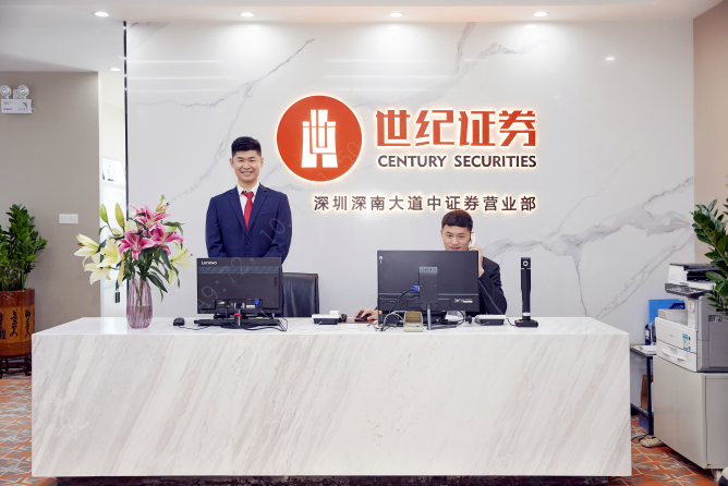 沈阳证券公司(沈阳证券公司在哪里) 沈阳证券公司(沈阳证券公司在哪里)