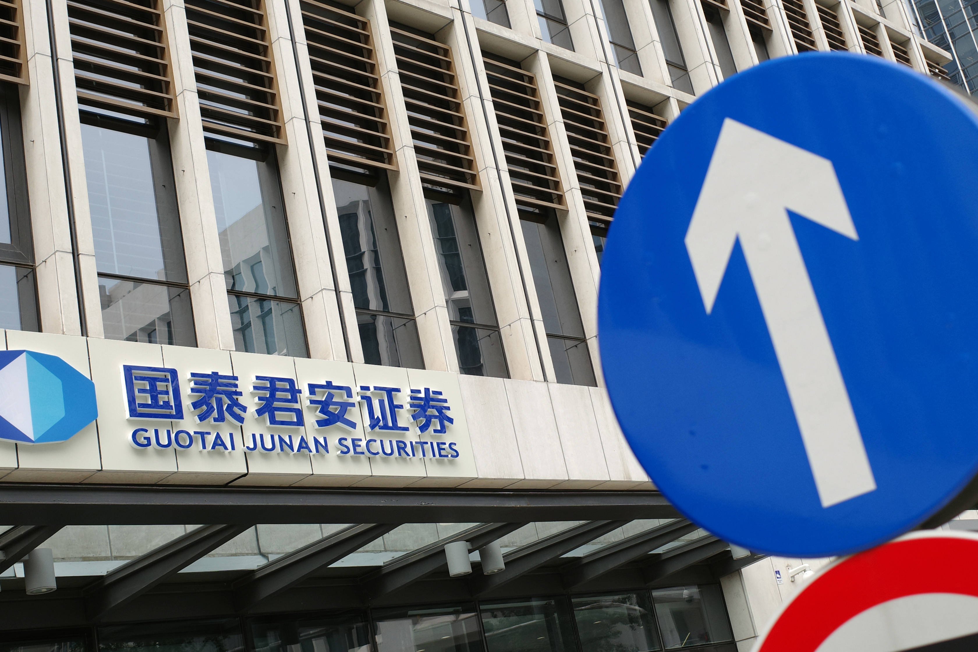 沈阳证券公司(沈阳证券公司在哪里) 沈阳证券公司(沈阳证券公司在哪里)