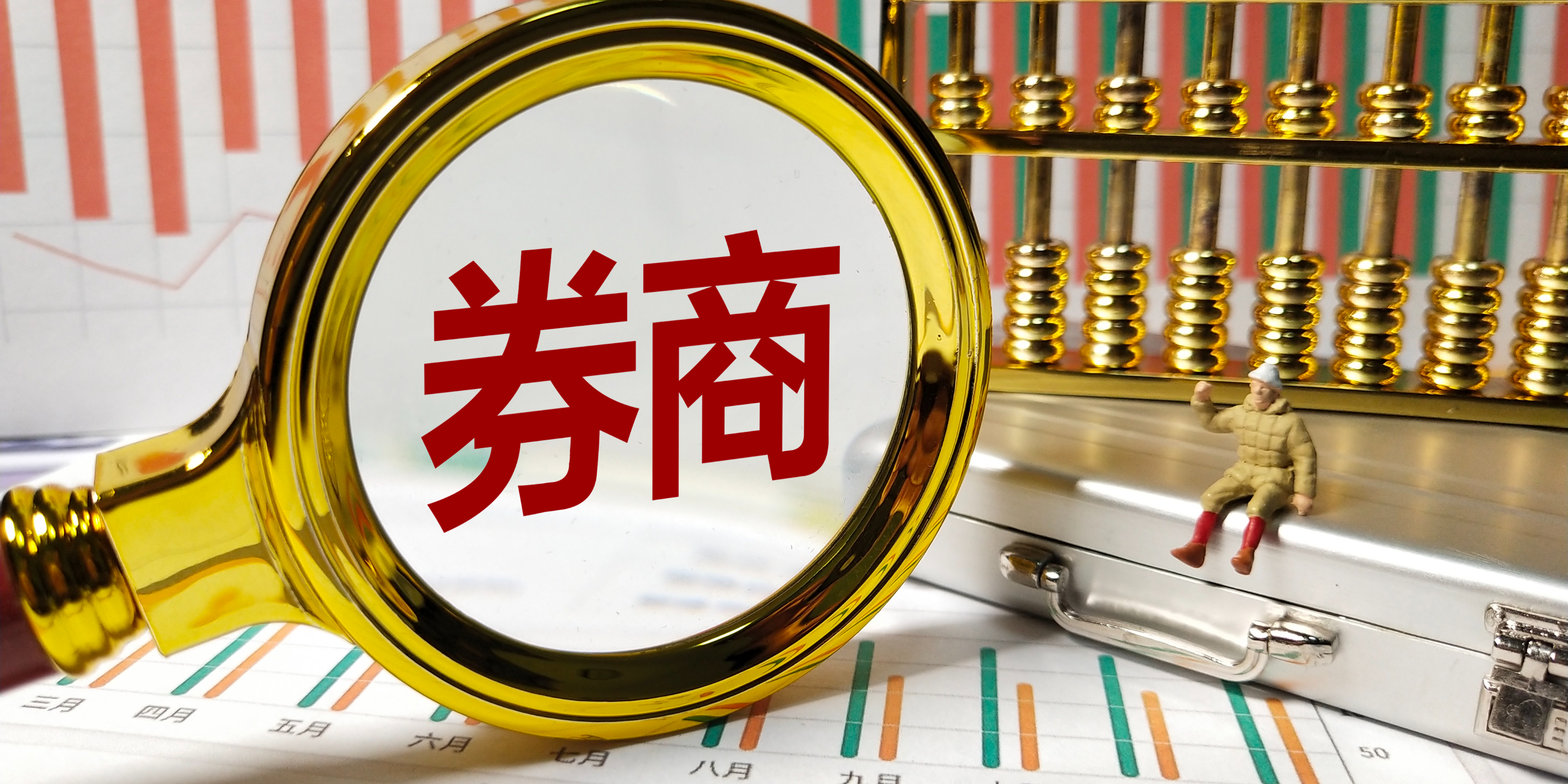 襄阳的证券(襄阳证券公司招聘) 襄阳的证券(襄阳证券公司招聘)