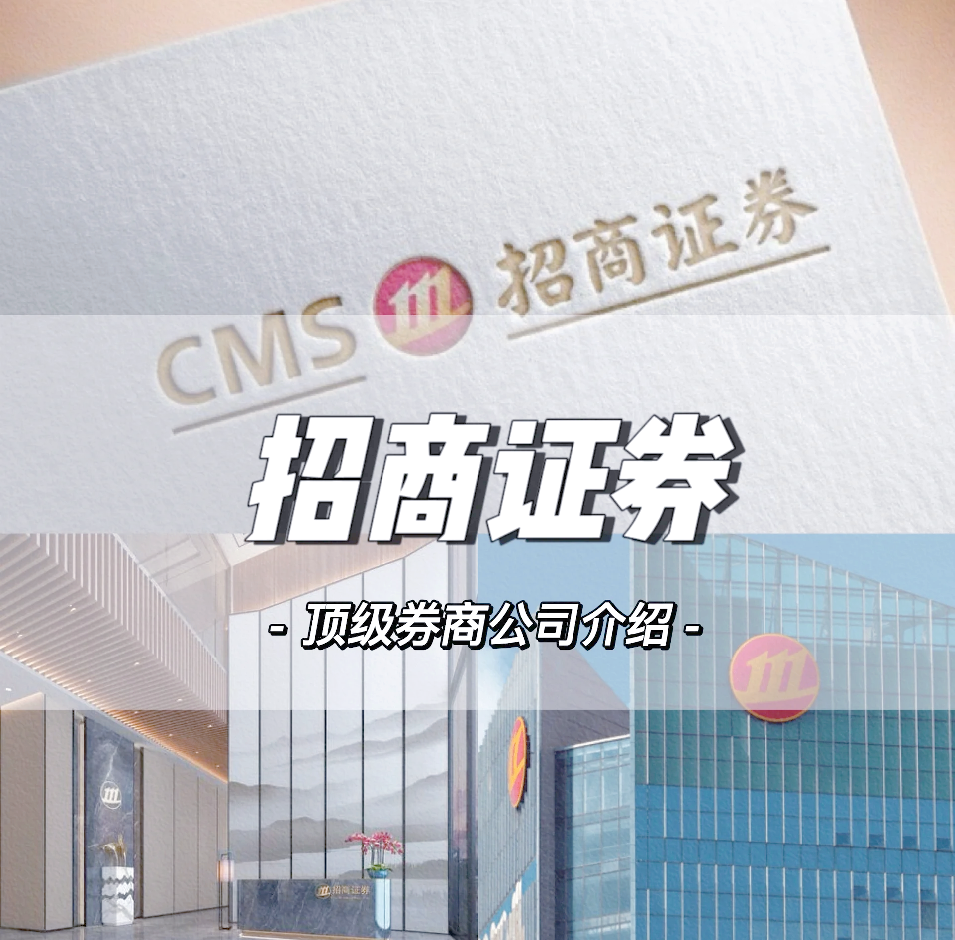 招商证券智远理财(招商证券智远一户通可靠吗) 招商证券智远理财(招商证券智远一户通可靠吗)