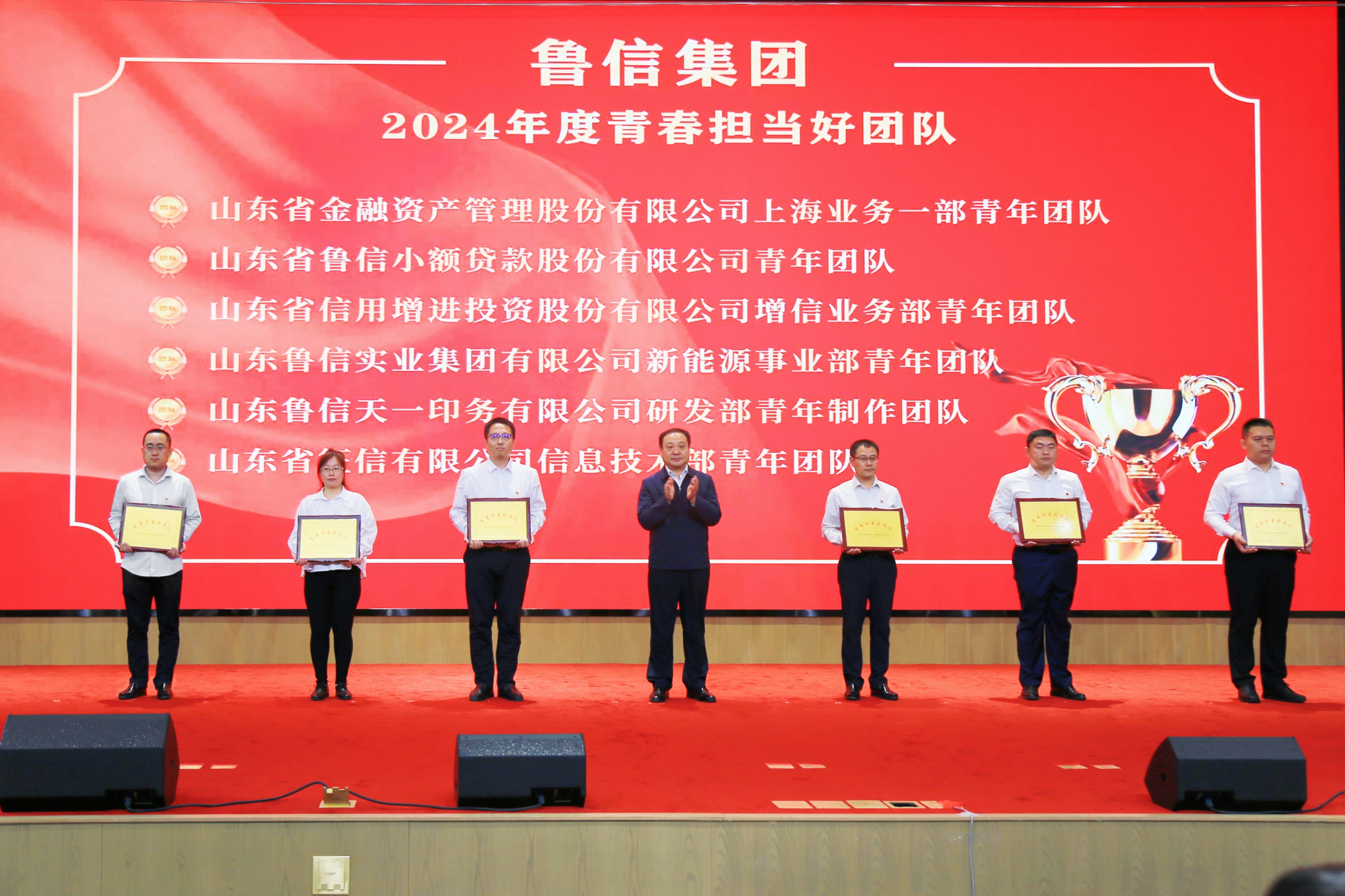 山东证券业协会(山东证券业协会官网)