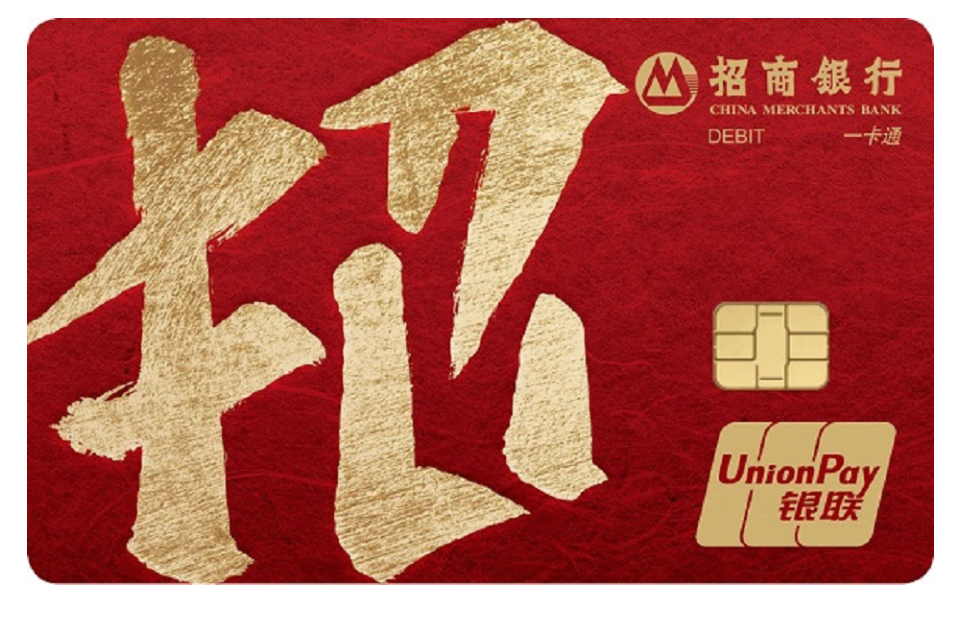 招商证券智远一户通(招商证券智远一户通网址) 招商证券智远一户通(招商证券智远一户通网址)