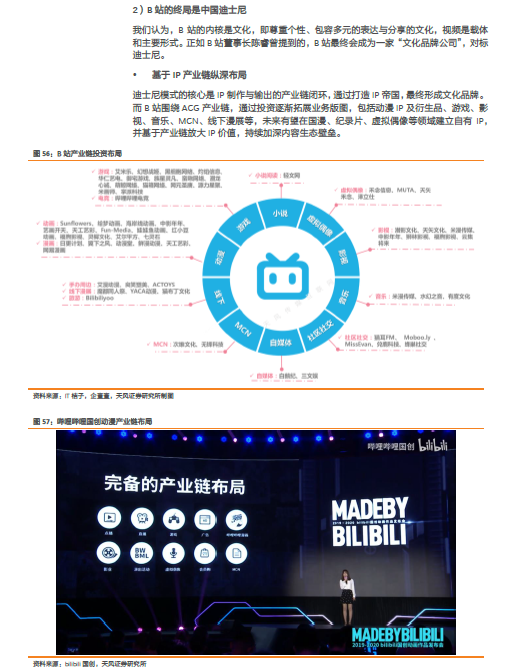 国盛证券软件下载(国盛证券股票交易软件下载)