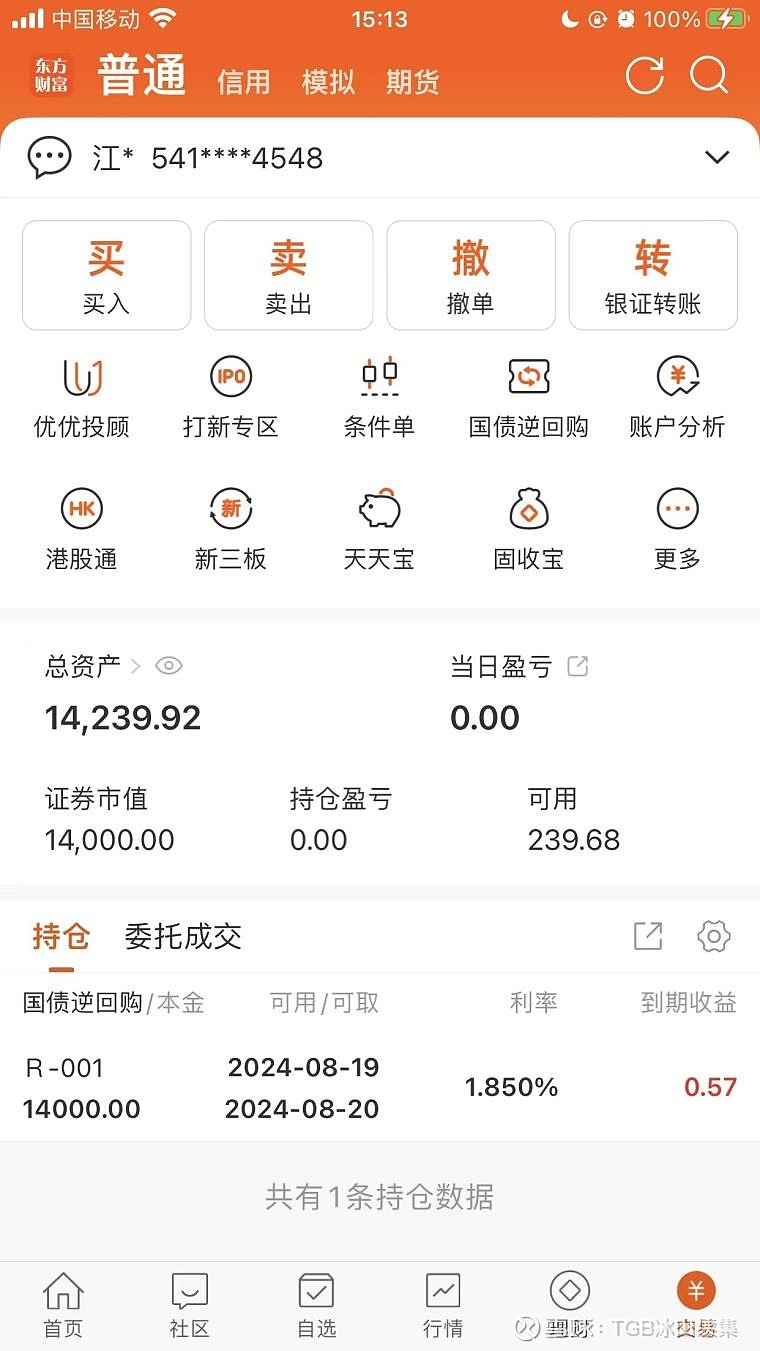 招商证券炒股软件(招商证券炒股软件最多可以分几个窗口) 招商证券炒股软件(招商证券炒股软件最多可以分几个窗口)