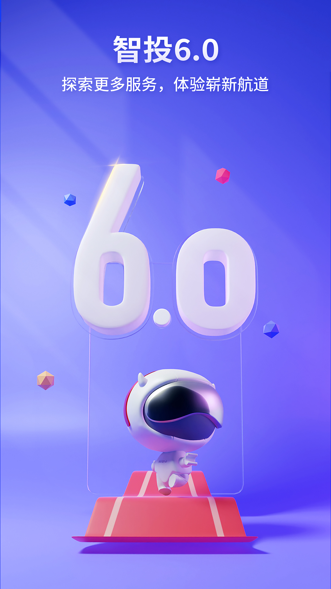 华宝证券下载(华宝证券下载官网)