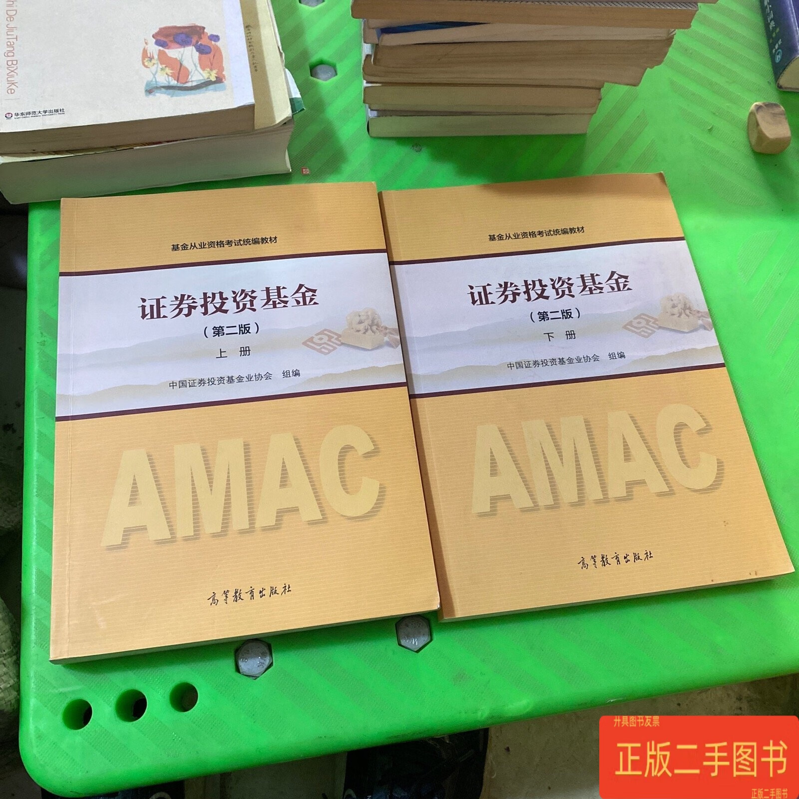 基金证券业协会(基金证券业协会官网) 基金证券业协会(基金证券业协会官网)