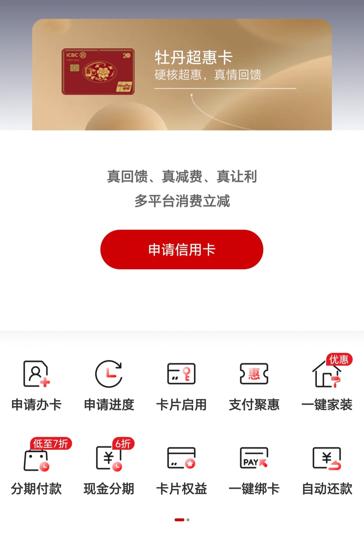 工行证券(工行证券账户的钱在哪里查看) 工行证券(工行证券账户的钱在哪里查看)