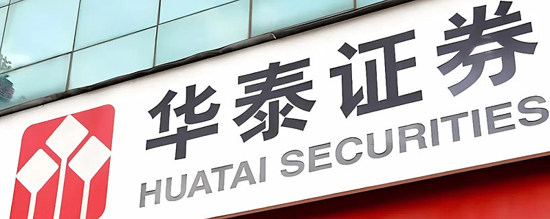 华宝证券下载(华宝证券下载官网)