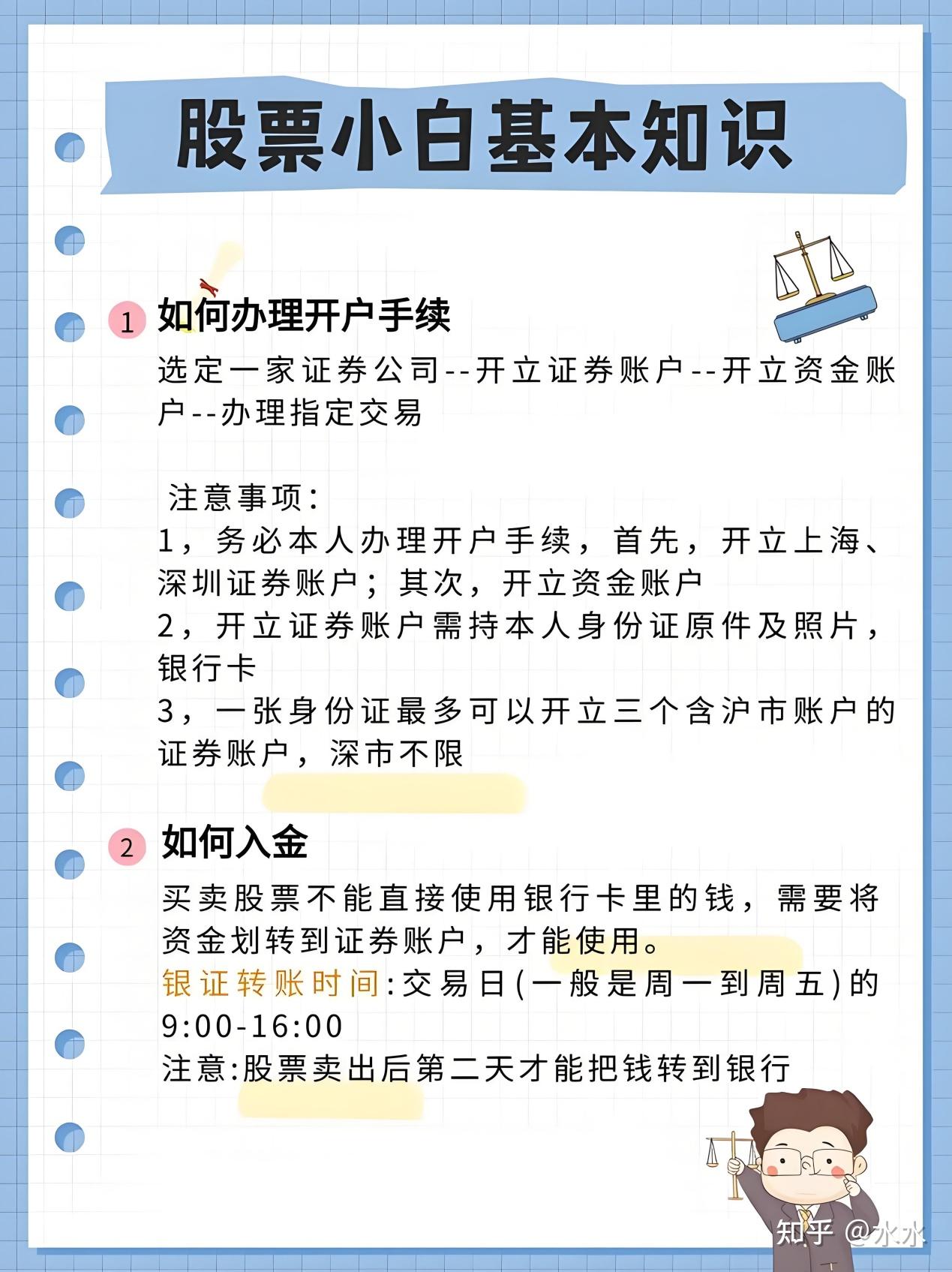 低佣金证券公司(低佣金证券公司与高佣金的证券公司在交易时有区别吗) 低佣金证券公司(低佣金证券公司与高佣金的证券公司在交易时有区别吗)