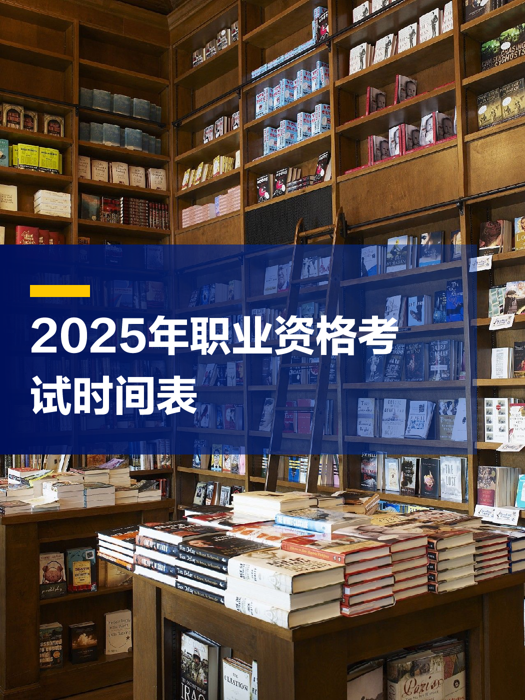 证券从业考试时间(证券从业考试时间几点)