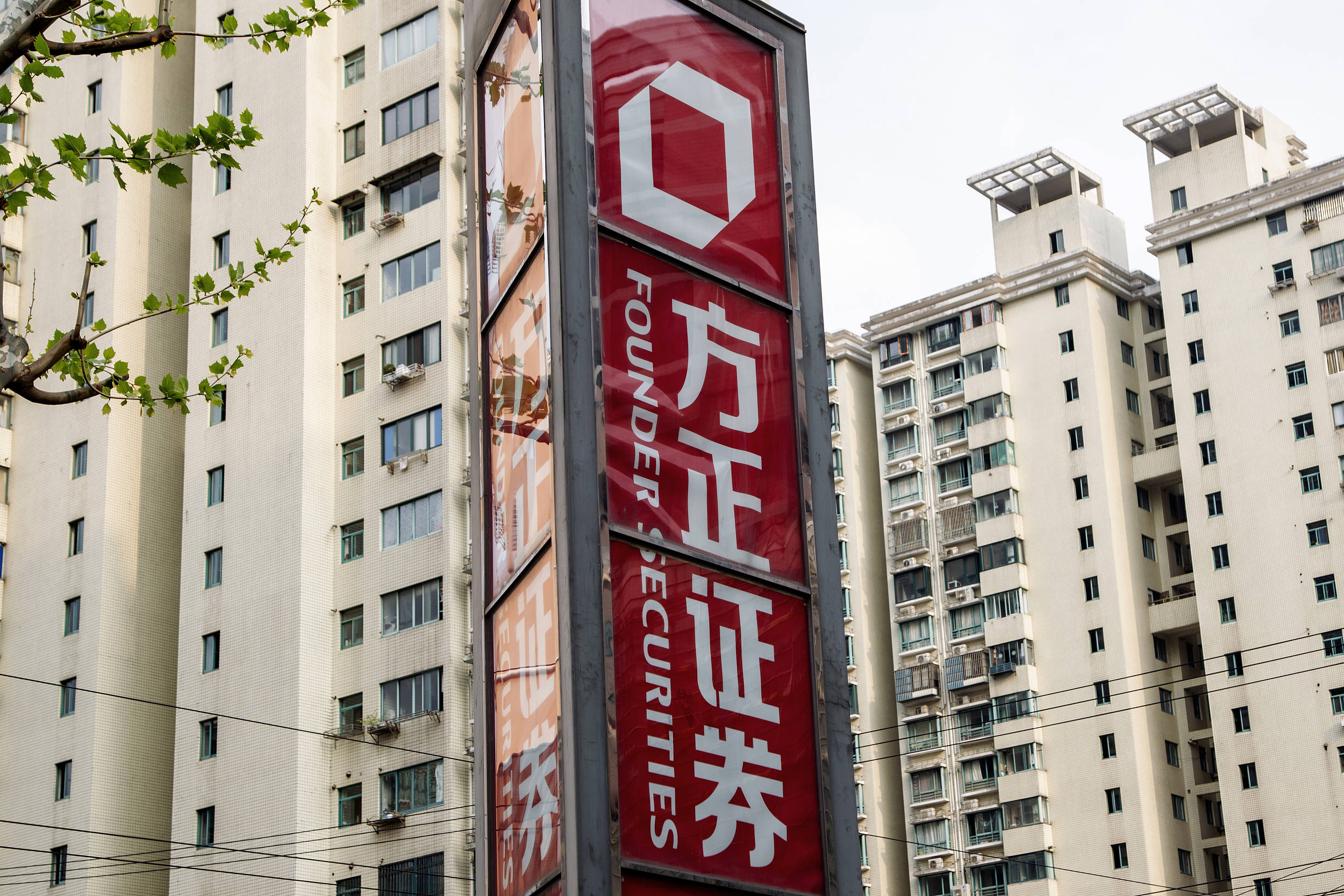 方正证券开户(方正证券开户佣金一览表)