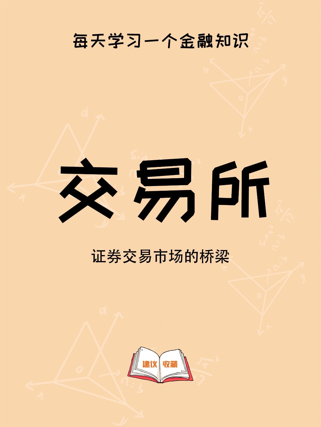 期货证券公司(期货证券公司营业厅助理需要上夜班么)