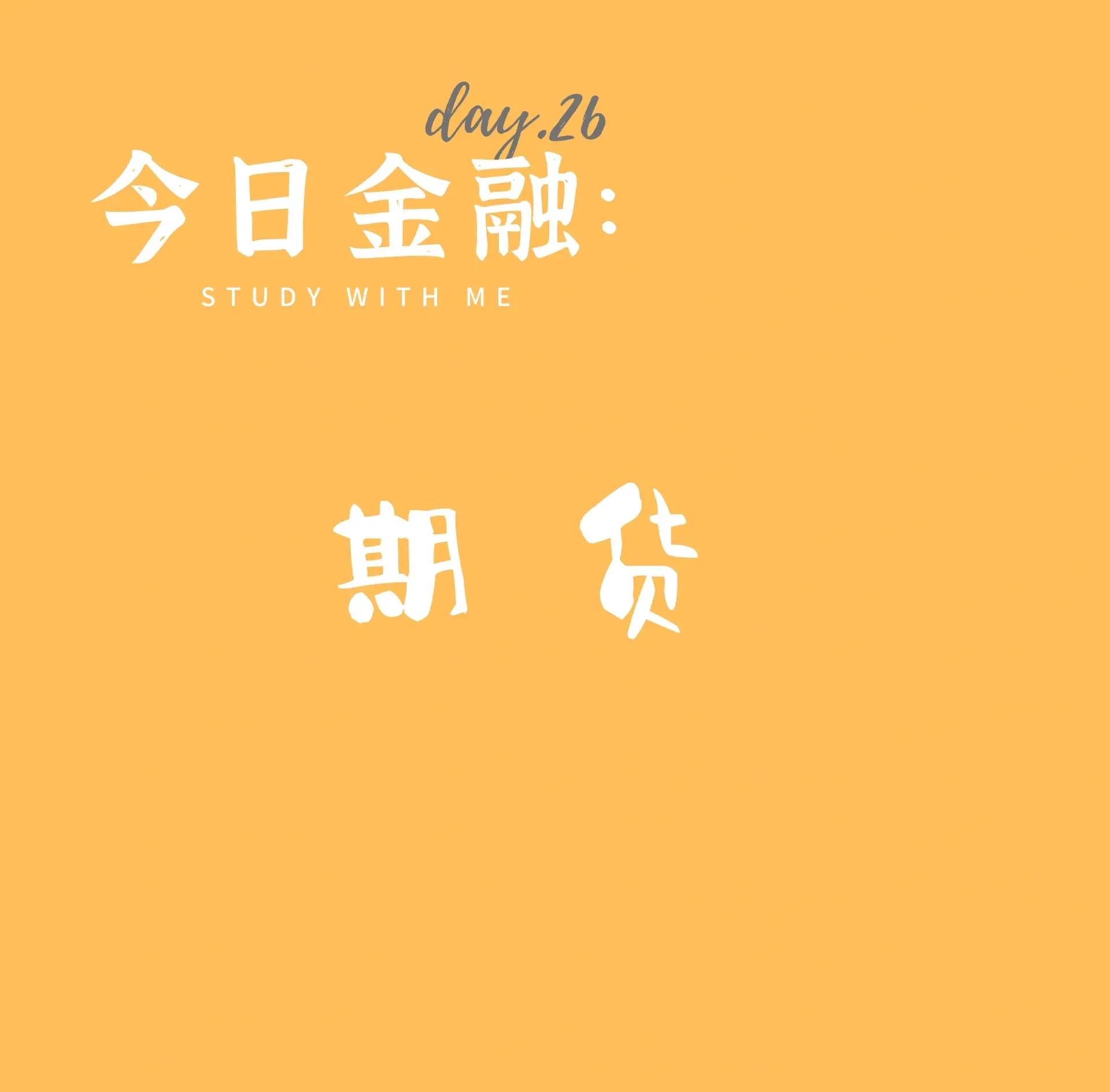 期货是证券吗(期货是证券市场吗)